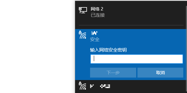 笔记本电脑怎么连接wifi 查看连接指南