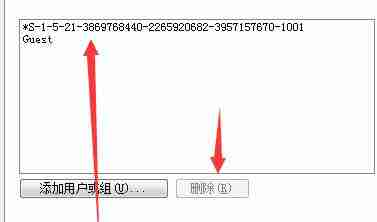 win7文件夹属性中找不到共享选项解决方法