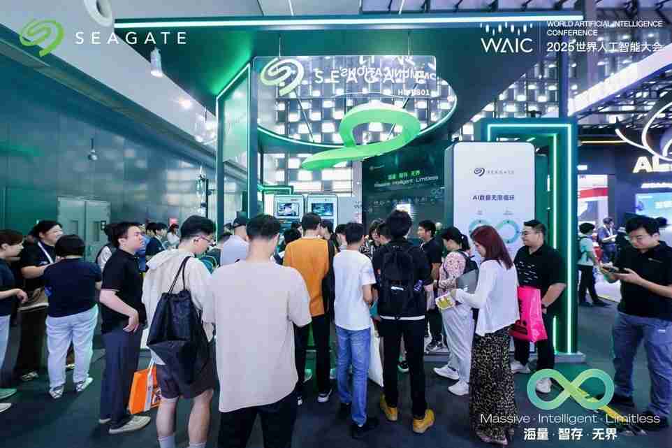 希捷亮2025世界人工智能大会,驱动数据新时代