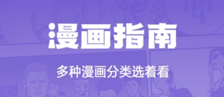 飞飞漫画网站访问入口_飞飞漫画网站访问入口进入网站
