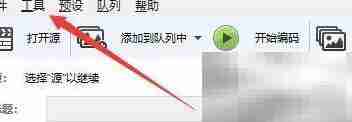 HandBrake默认M4V扩展名设置