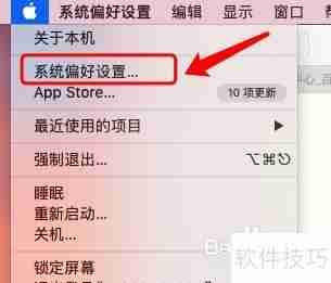 Mac版Word Clock屏保设置教程