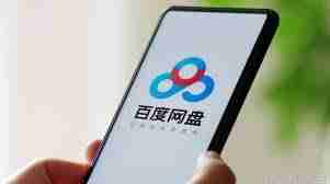 百度网盘空间不足如何清理