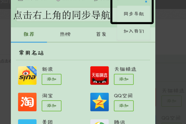 uc浏览器怎么恢复删除的历史记录 具体操作步骤