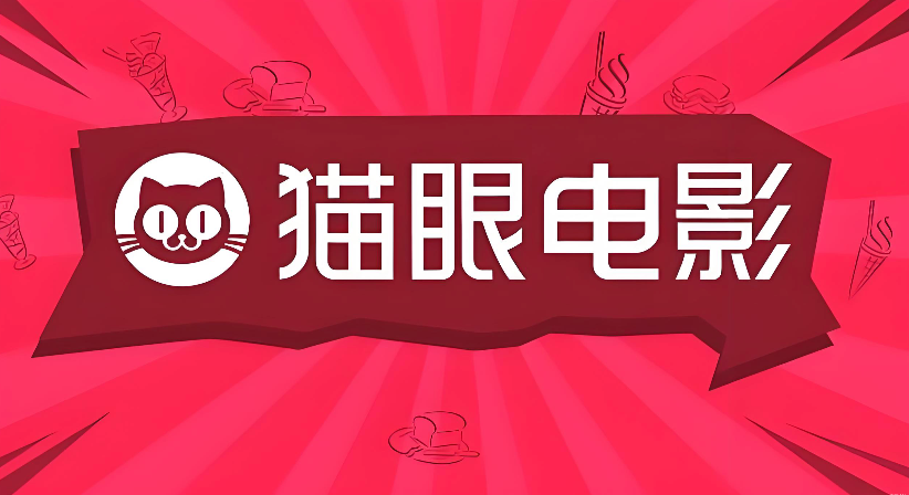 猫眼电影app如何切换城市_猫眼电影城市切换教程
