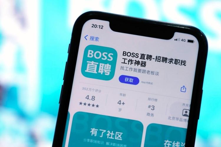 boss直聘怎么招人_boss直聘企业版发布职位与招聘管理指南