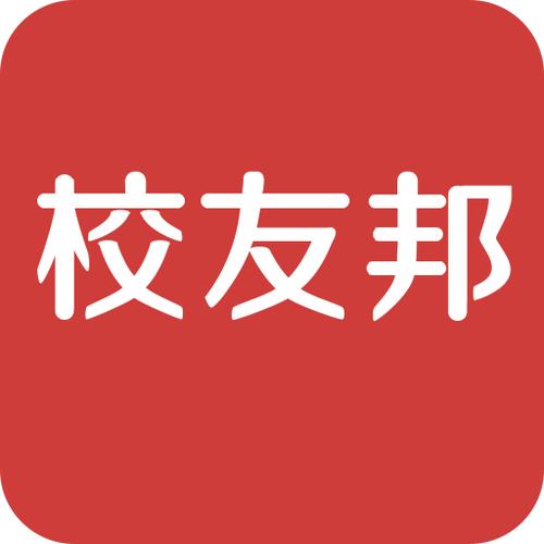 校友邦pc端官网入口 校友邦电脑版网址地址