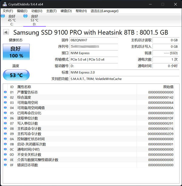 三星9100 PRO 8TB固态硬盘评测 “海纳百川”全程高能