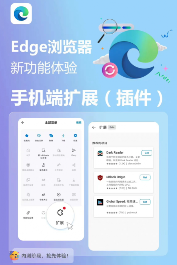 edge浏览器官方网址入口在哪_edge浏览器平台在线访问链接