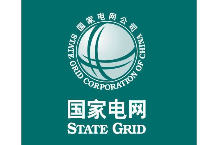 网上国网查历史账单攻略