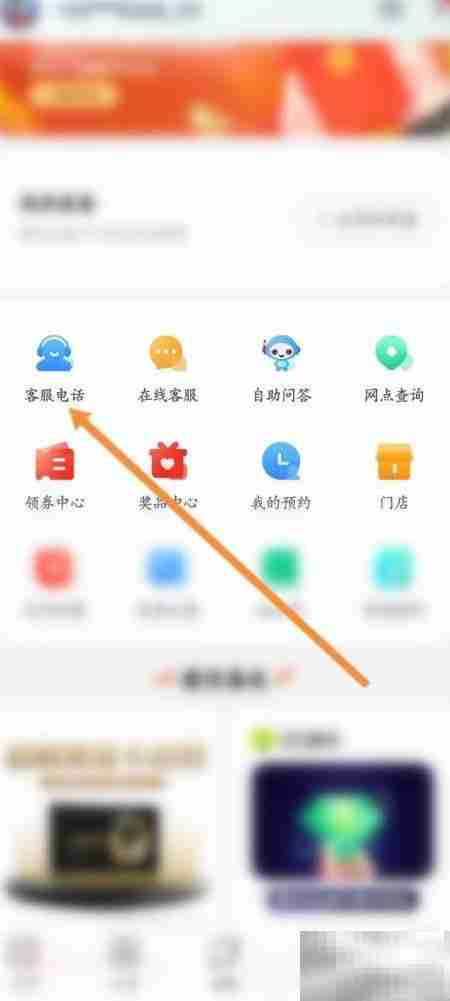 联想电脑售后人工电话
