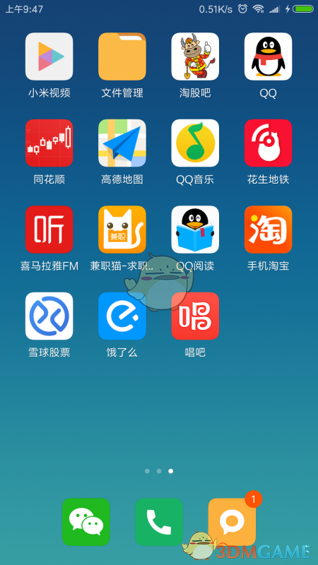 唱吧退出登录步骤详解