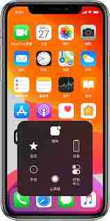 iPhone屏幕上出现的方块按钮怎么隐藏