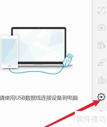 傲软投屏如何设置分辨率:详细教程