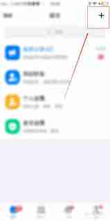 蝙蝠如何添加好友
