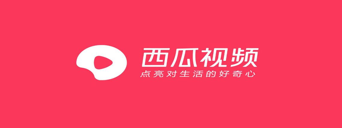 西瓜视频PC版如何彻底卸载干净_西瓜视频PC版卸载不残留文件指南