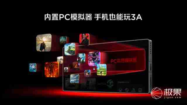  全球首发手机水冷黑科技，红魔引领手机散热新纪元 