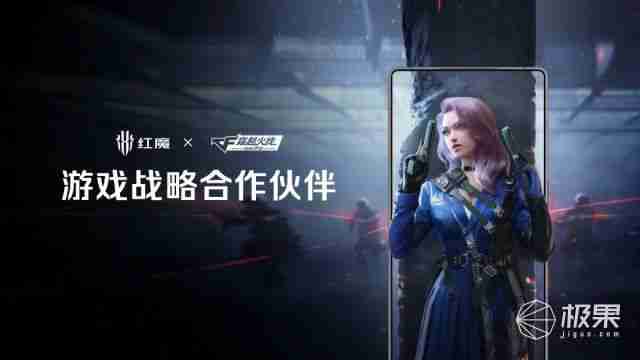  全球首发手机水冷黑科技，红魔引领手机散热新纪元 