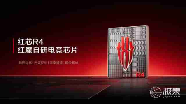  全球首发手机水冷黑科技，红魔引领手机散热新纪元 