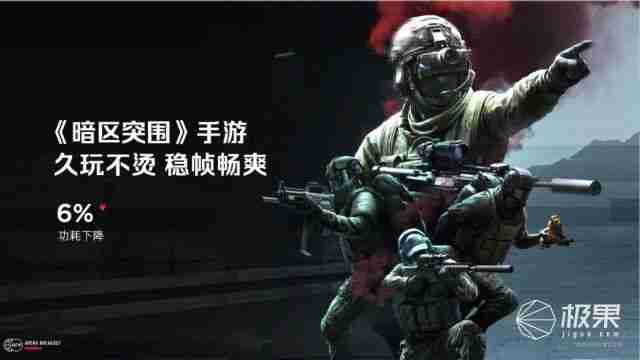  全球首发手机水冷黑科技，红魔引领手机散热新纪元 