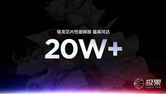  全球首发手机水冷黑科技，红魔引领手机散热新纪元 