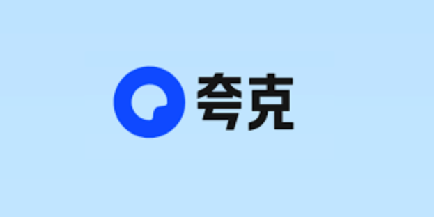 夸克网盘直接进入网页版 夸克网盘直接登录入口