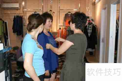 服装店销售技巧:如何成功促成交易?