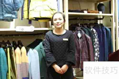 服装店销售技巧:如何成功促成交易?
