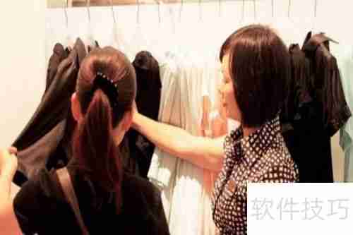 服装店销售技巧:如何成功促成交易?