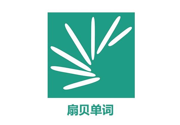 扇贝单词怎么添加自定义单词