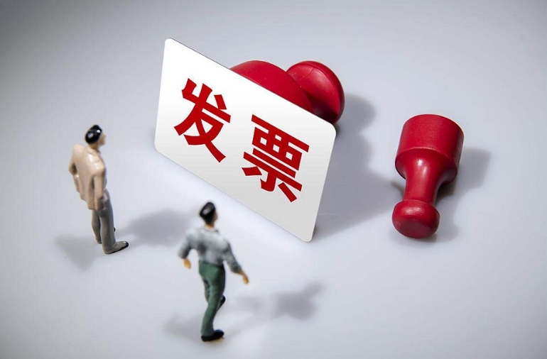 手把手教你用全国统一发票查询平台查发票(附详细教程)