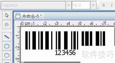 条码打印软件中隐藏条码文字的方法