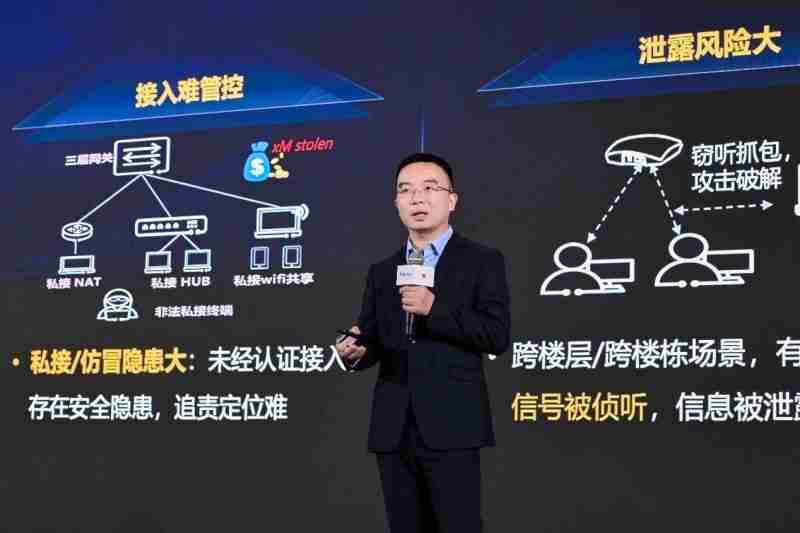 智绘金融,网行天下 2025华为金融网络创新峰会成功举办