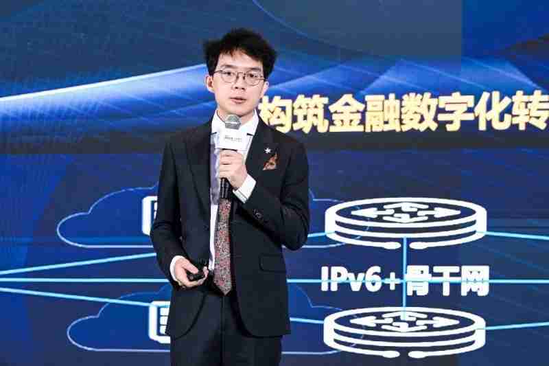 智绘金融,网行天下 2025华为金融网络创新峰会成功举办