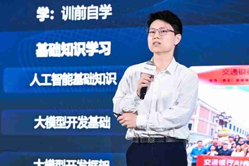 智绘金融,网行天下 2025华为金融网络创新峰会成功举办