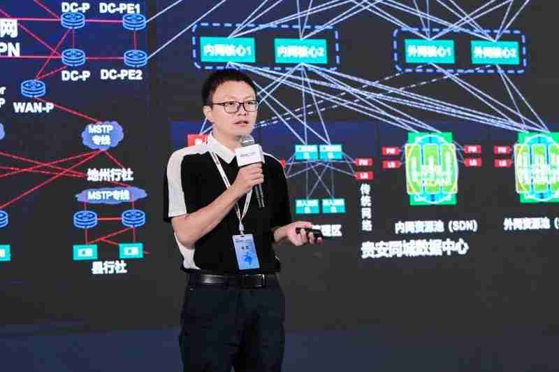 智绘金融,网行天下 2025华为金融网络创新峰会成功举办