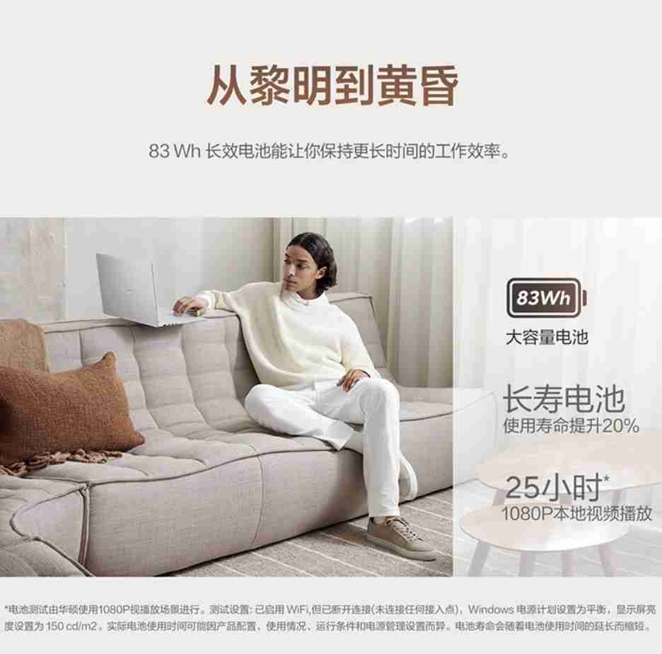 全面换新AMD锐龙AI处理器!华硕AIPC2026锐龙AI轻薄本家族开启预约