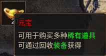 《龙魂魔法传奇》资源获取攻略