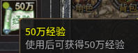 《龙魂魔法传奇》资源获取攻略