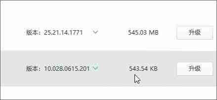 win10投影无法正常使用:我们正在确认此功能 解决方法