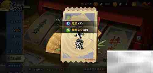 火影手游刮刮乐攻略