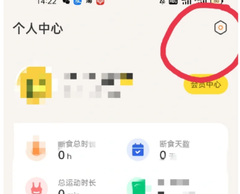 怪兽轻断食退费操作步骤