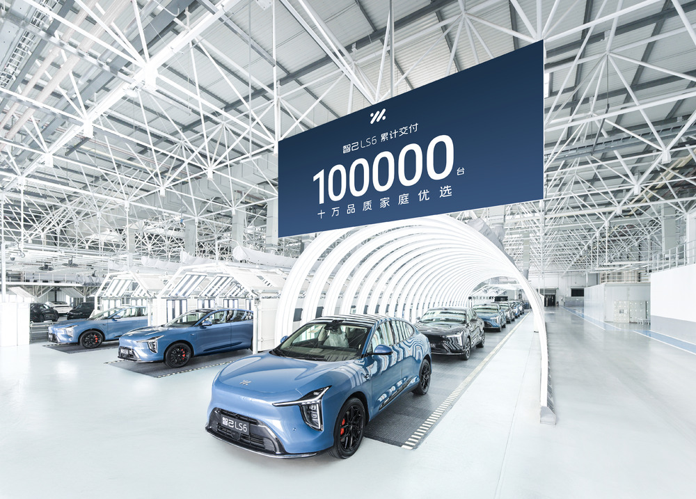 智己LS6累计交付破10万台！十万品质家庭优选