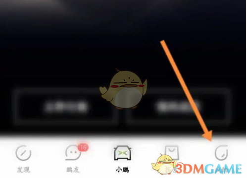 小鹏汽车积分怎么用？详解使用方法
