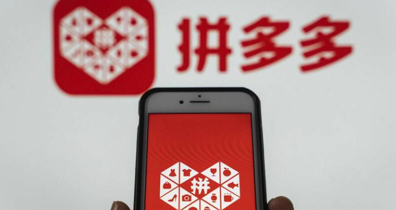 拼多多怎么退店铺保证金