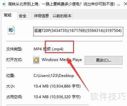WebM转MP4:简单几步完成转换