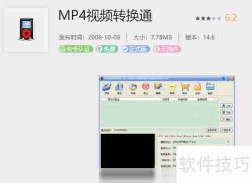 WebM转MP4:简单几步完成转换