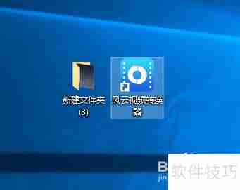 WebM转MP4:简单几步完成转换