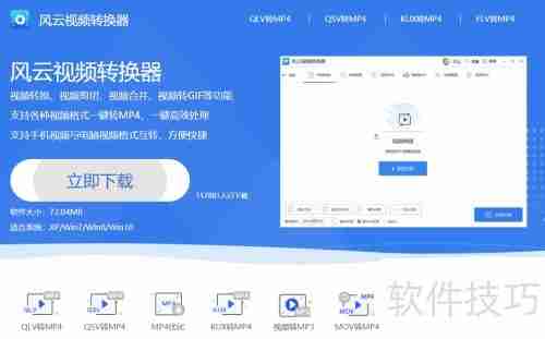 WebM转MP4:简单几步完成转换