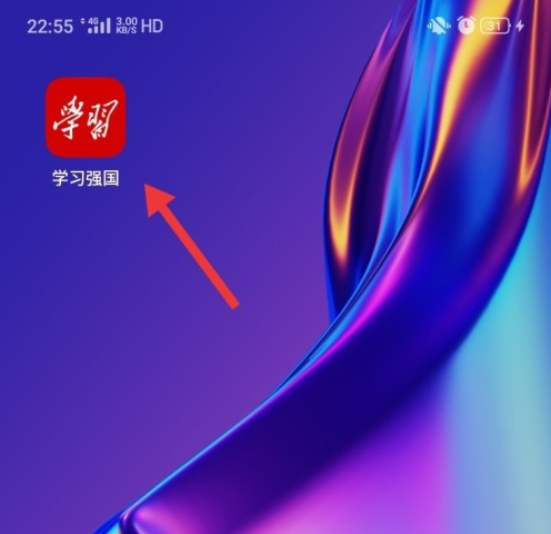 学习强国如何重新订阅？步骤详解